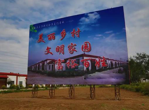 美丽乡村广告、（学校、企业）文化墙、公司门头及店