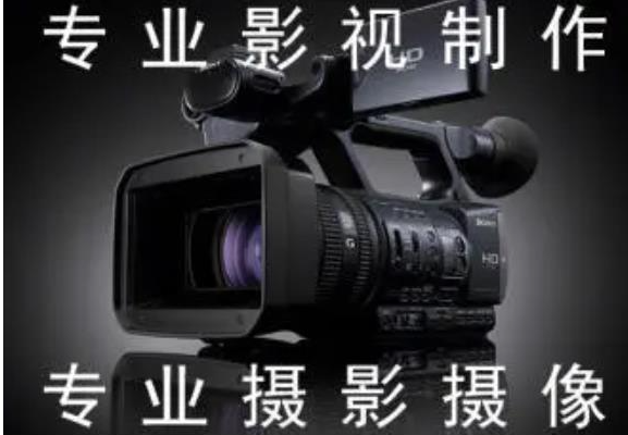 摄影摄像、会议摄影摄像、直播导播、虚拟演播室直播
